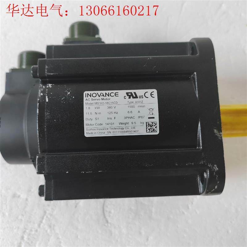 汇川电机MS1H3-18C15CD-A331Z 无包装,(请询价)