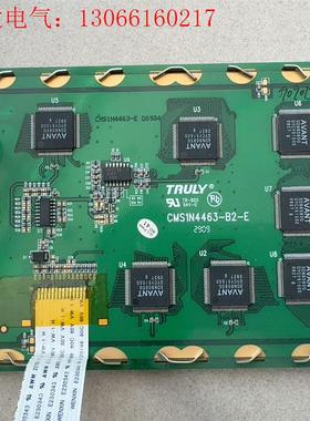 CMS1N4463-B2-E通用液晶屏,拆机(请询价)