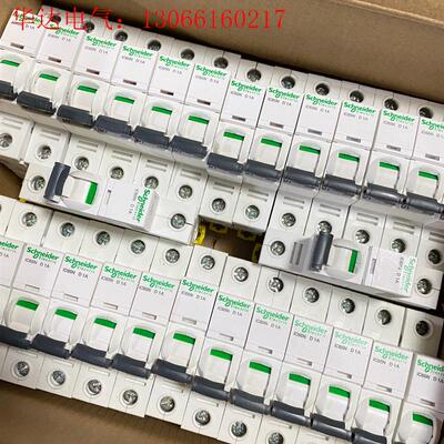 施耐德A9 IC65N系列 小型断路器 1P 1A 2A 4(请询价)