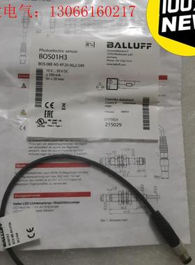 BALLUFF巴鲁夫 BOS01H3 BOS 08E-NS-(请询价)