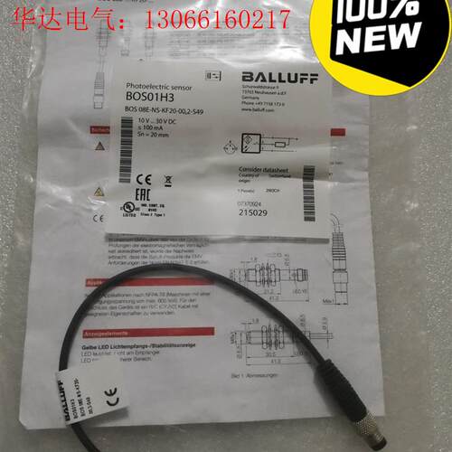 BALLUFF巴鲁夫 BOS01H3 BOS 08E-NS-(请询价)