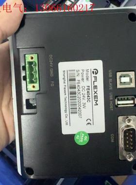 繁易触摸屏小屏 FE4043C(请询价)