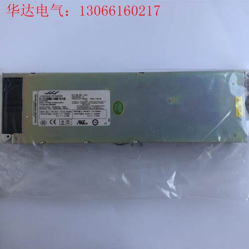 H3C S12500系列,CP2000AC54PE-H交(请询价)
