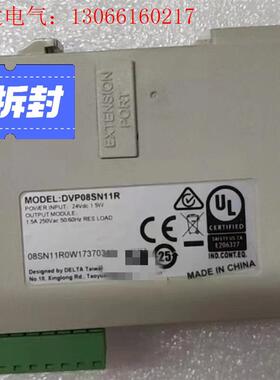 来捡漏 台达模块DVP08SN11R,无包装,可保修一年(请询价)