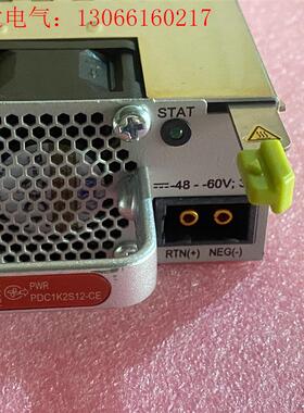 华为拆机PDC1K2S12-CE特制二次电源模块(请询价)