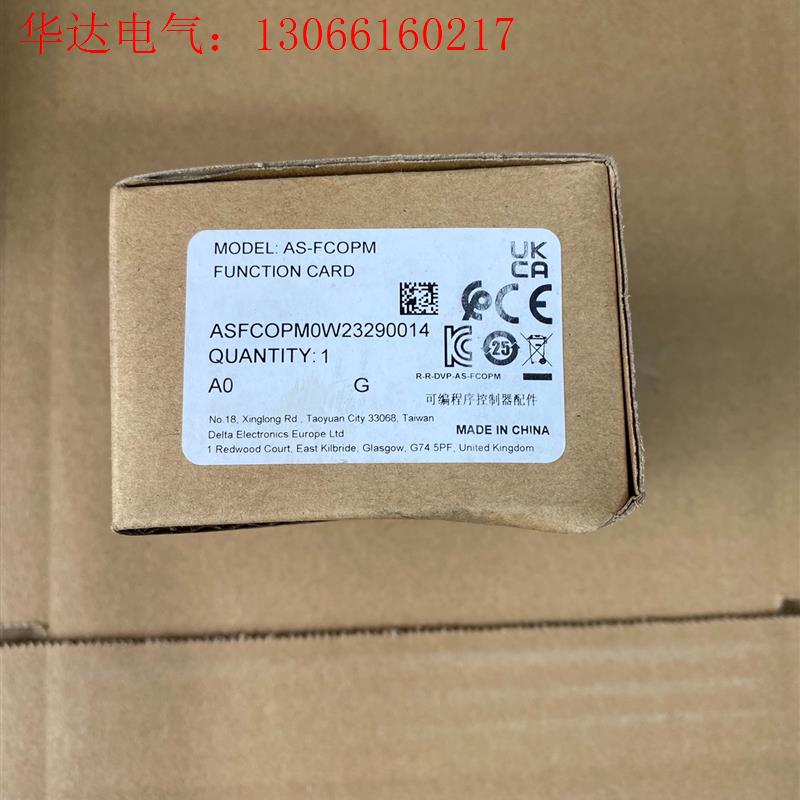 台达通讯功能卡,型号AS-FCOPM,,数量一个(请询价)