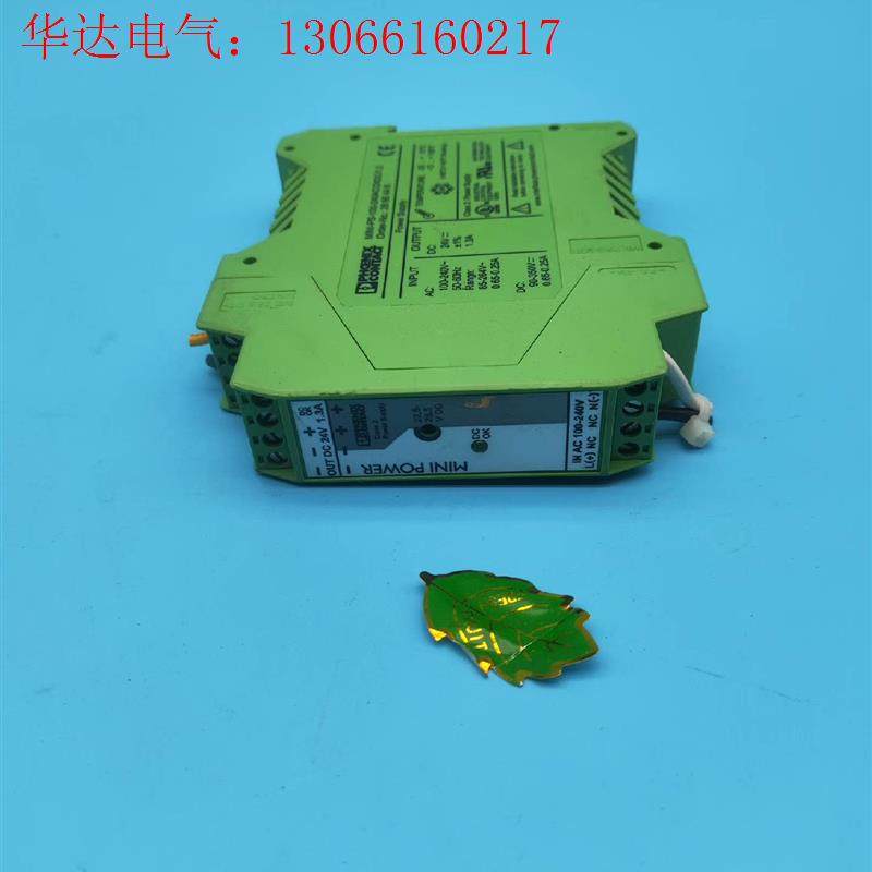 菲尼克斯开关电源MINI-PS-100-240AC/24DC(请询价)