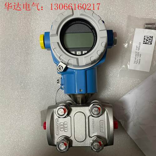 恩德斯豪斯E+H差压变送器,PMD75-GBA7H22DCA(请询价)