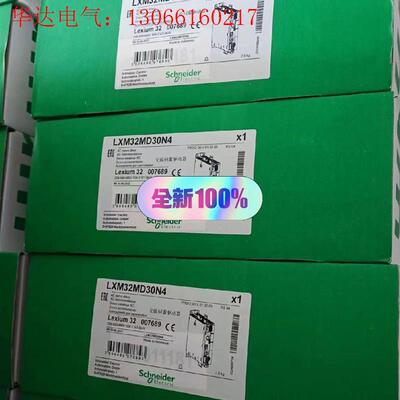 LXM18PDU04M2X施耐德伺服电机保内,工(请询价)