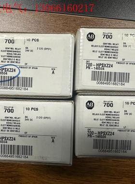 AB继电器700-HPSXZ24  未拆封 一盒10(请询价)