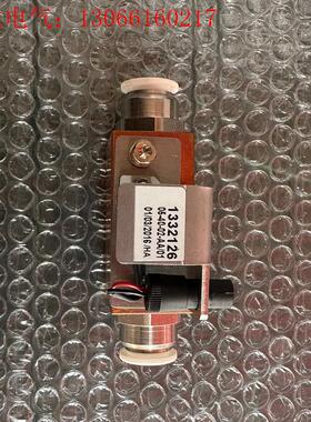 通快激光发生器流量计1332126(请询价)