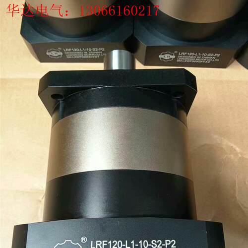 130台湾良荣LR行星减速机:LRF120一L1一10一(请询价)