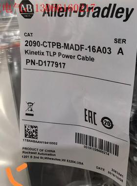 2090-CTPB-MADF-16A03议价(请询价)