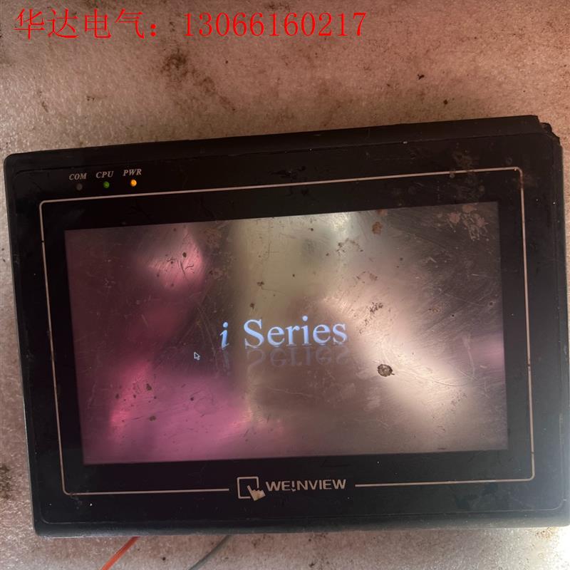 威伦触摸屏,MT60701H,3WV,拆机,成色如图漂亮,实(请询价)