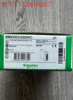 施耐德BMXDDO3202KC (请询价)
