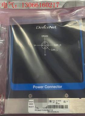 MKS PPCMA51T01501R6AT110,50t(请询价)