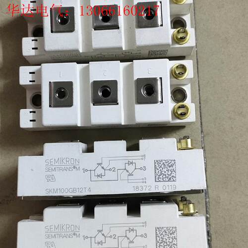 SKM100GB12T4(请询价)