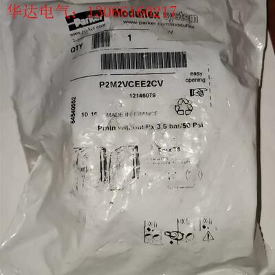 P2M2VCEE2CV,Parker  P2M2VCEE2C(请询价)