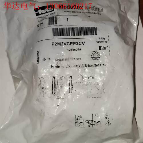 P2M2VCEE2CV,Parker  P2M2VCEE2C(请询价)