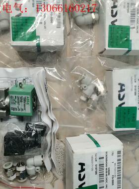 ASCO阿斯卡电磁阀SC8256B434V ,,(请询价)