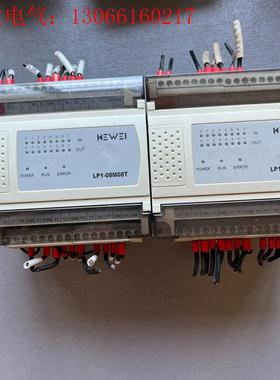 科威Lp1--08M08T拆机成色很新功能包好(请询价)