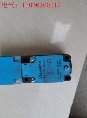 兰宝接近开关LE40XZSF15DPO-D ,新的,外表有点(请询价)