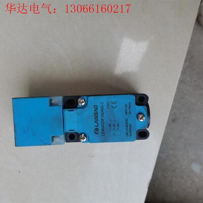 兰宝接近开关LE40XZSF15DPO-D ,新的,外表有点(请询价)