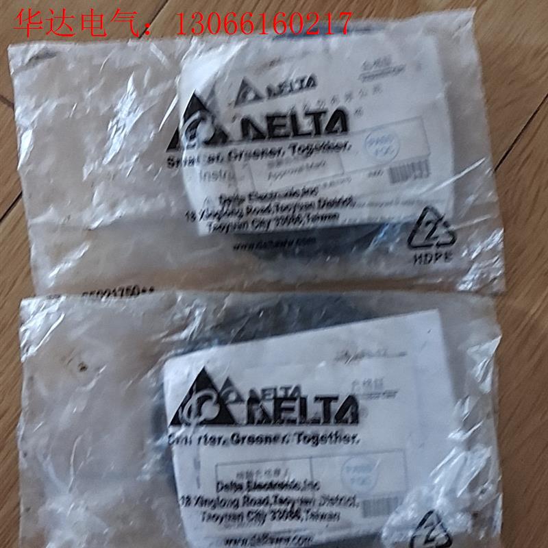 IS-N1812-BNOB2(请询价)