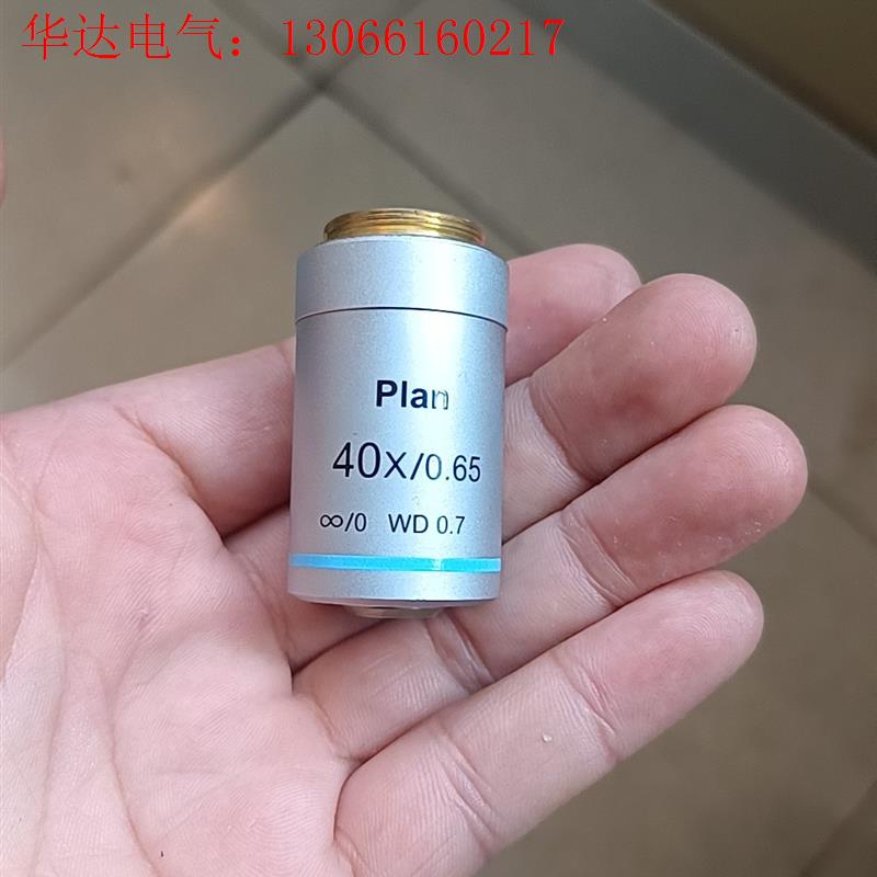 显微镜物镜Plan 40X/0.65(请询价)