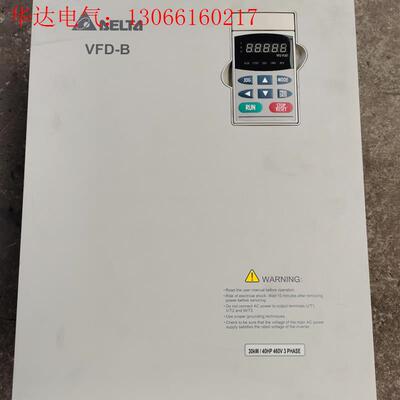 台达变频器VFD-B  30kW   VFD300B43A要(请询价)