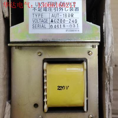 2-2-3 UVT AUT-1BDR AC200-240V(请询价)