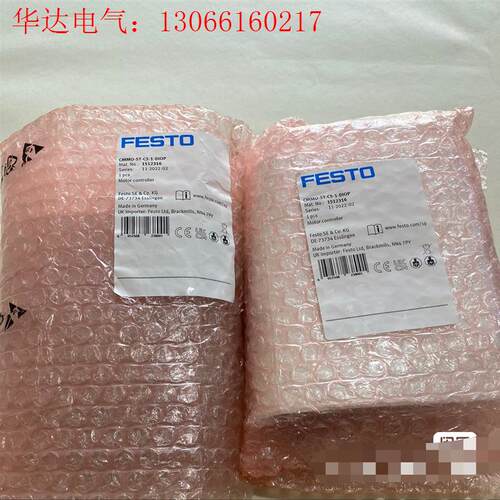 FESTO马达控制器,型号CMMO-ST-C5-1-DIOP(请询价)