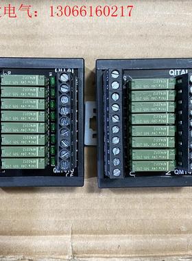 QITAI 8位继电器模组 24v 5A 现货60个 35(请询价)