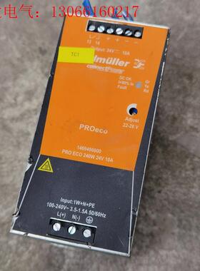 魏德米勒开关电源  PROECO  240W 24V 10A(请询价)