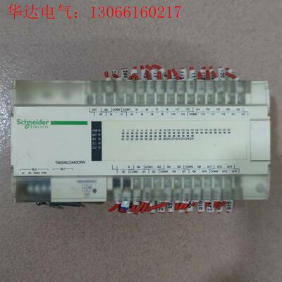 施耐德TM208LDA40DRN(请询价)