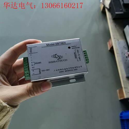 斯巴拓SBT904压力数字信号变送器 高频称重放大器 RS(请询价)