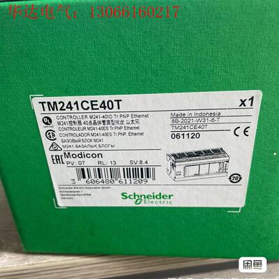 施耐德TM241CE40T/TM241CE40R(请询价)