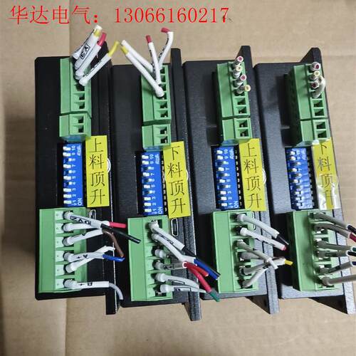 SD-545S   金诺豪步进驱动器,拆机,实物拍摄,成(请询价)