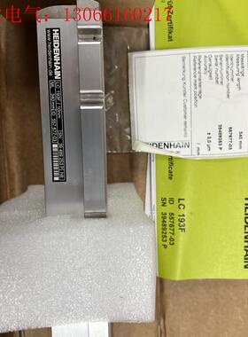 海德汉库存,lc193F 10nm 340库存(请询价)