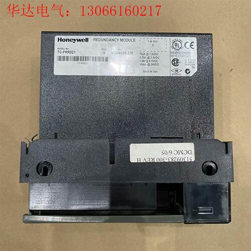 Honeywell霍尼韦尔模块(8新) TC-PRR021(请询价)