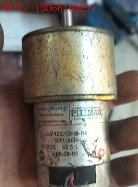 美国PlTTMAN电机24V65.5:1型号GM9232(请询价)