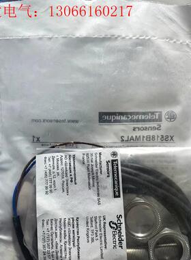 特勒美科传感器XCMN2115L1,特价10只,(请询价)