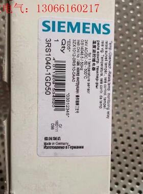 SIEMENS/西门子3RS1040-1GD50西门子温度监(请询价)