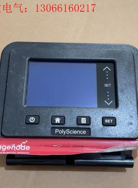 美国Polyscience/博勒飞循环水浴面板操作屏(请询价)