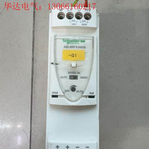 施耐德开关电源ABL8RPS24030 拆机(请询价)