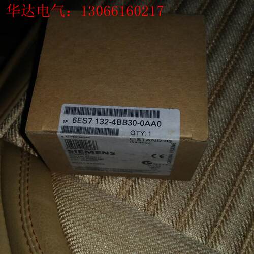 6ES7132-4BB30-0AA0未拆封议价(请询价)