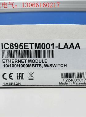 IC695ETM001-LAAA GE模块  未(请询价)