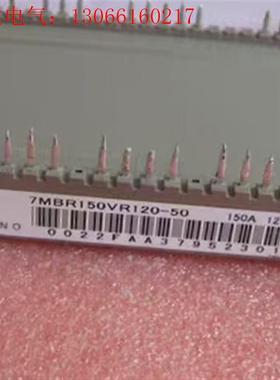 7MBR150VR120-50 7MBR150XRE120-(请询价)