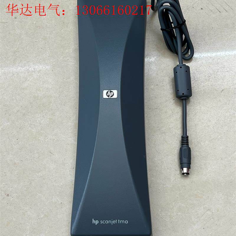 新的 惠普FCLSD-0508底片扫描仪(请询价)