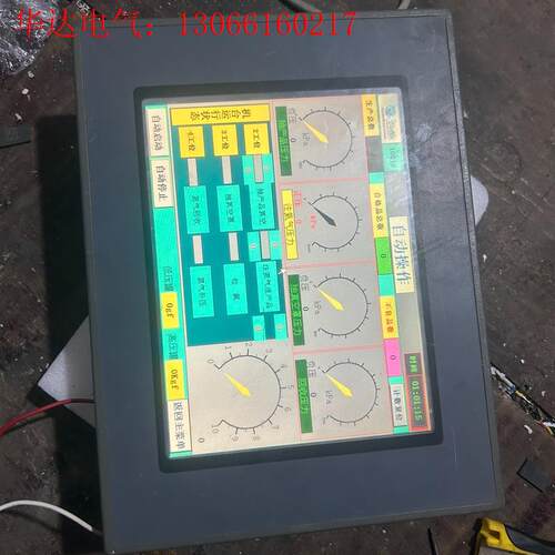 BOTHWIN 触摸屏,TPC105-BW33H,拆机包好!(请询价)